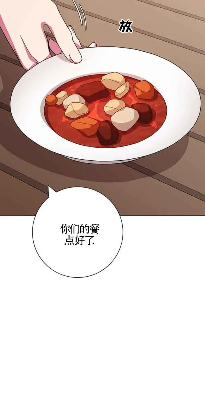 第23话47