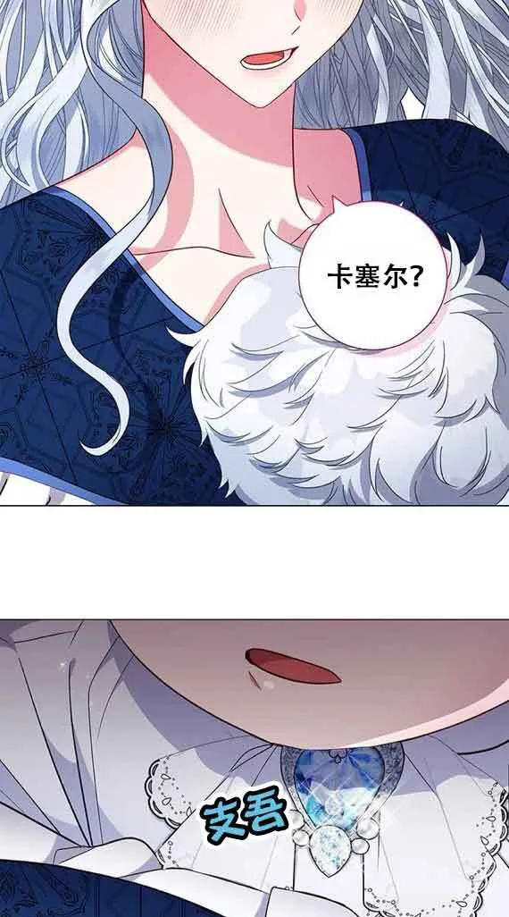 第06话76