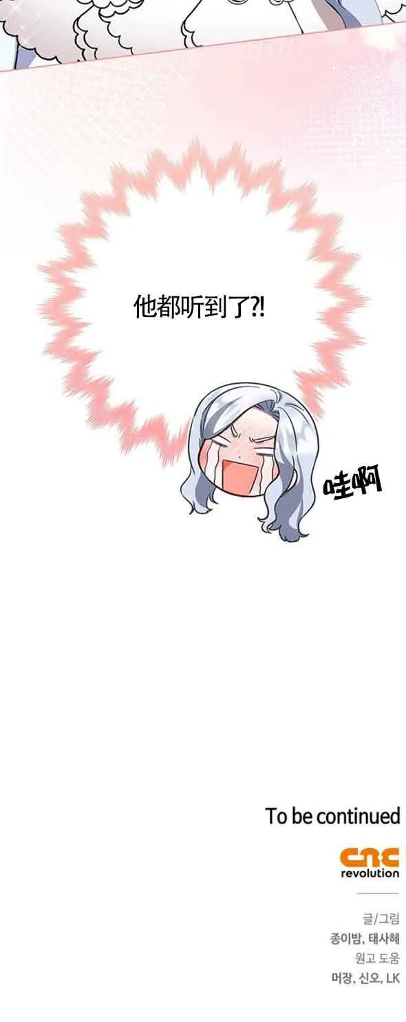 第28话79