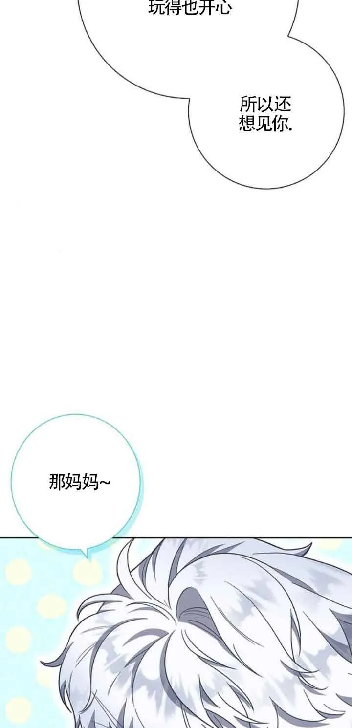 第25话22