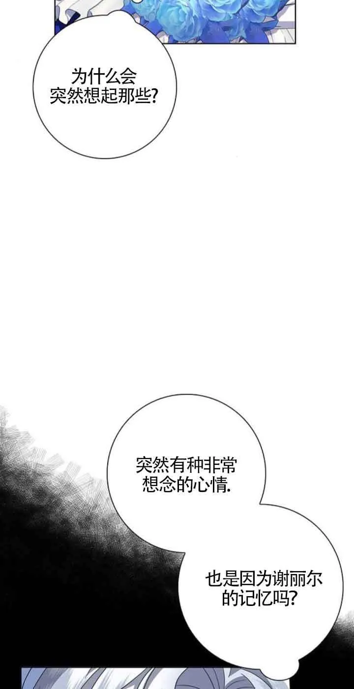 第22话33