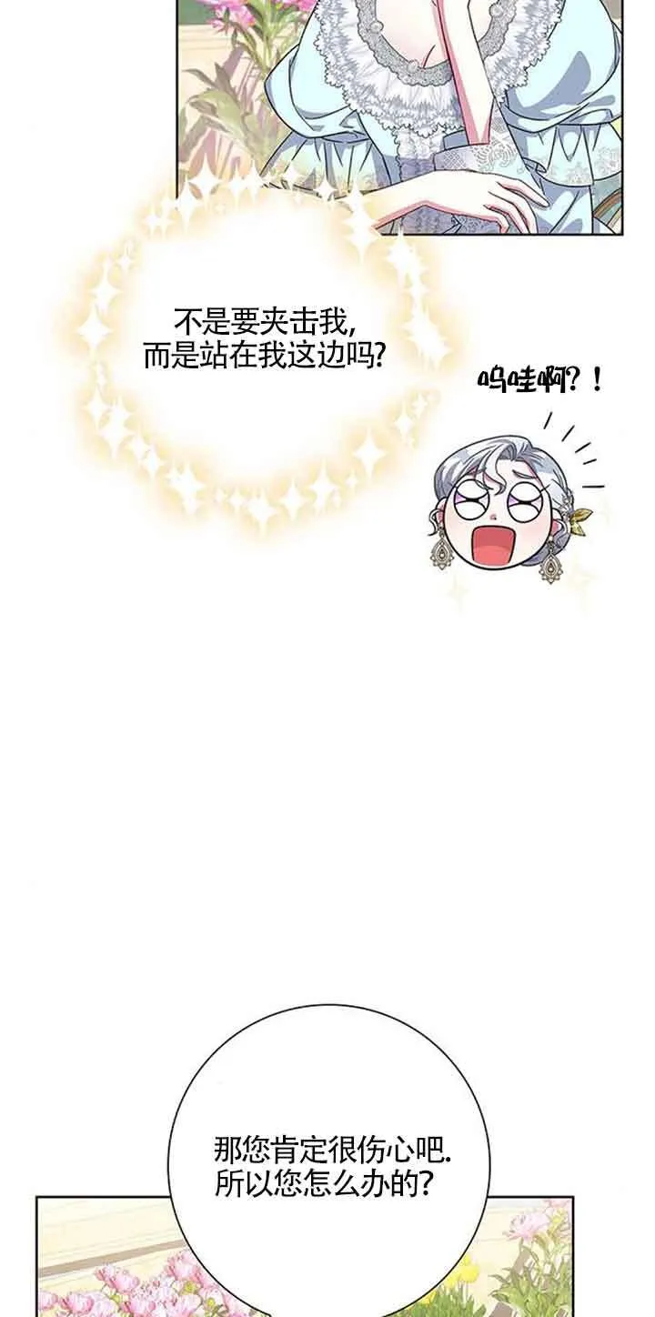 第13话30