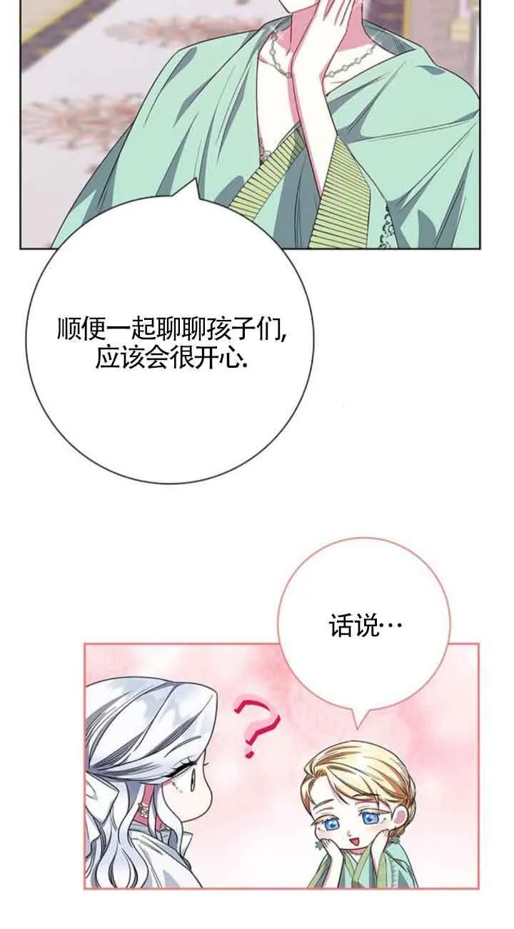 第30话49