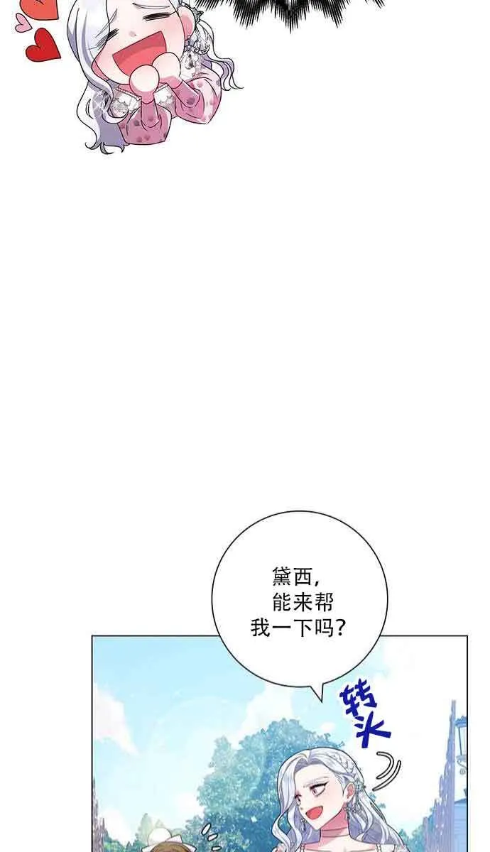 第07话21