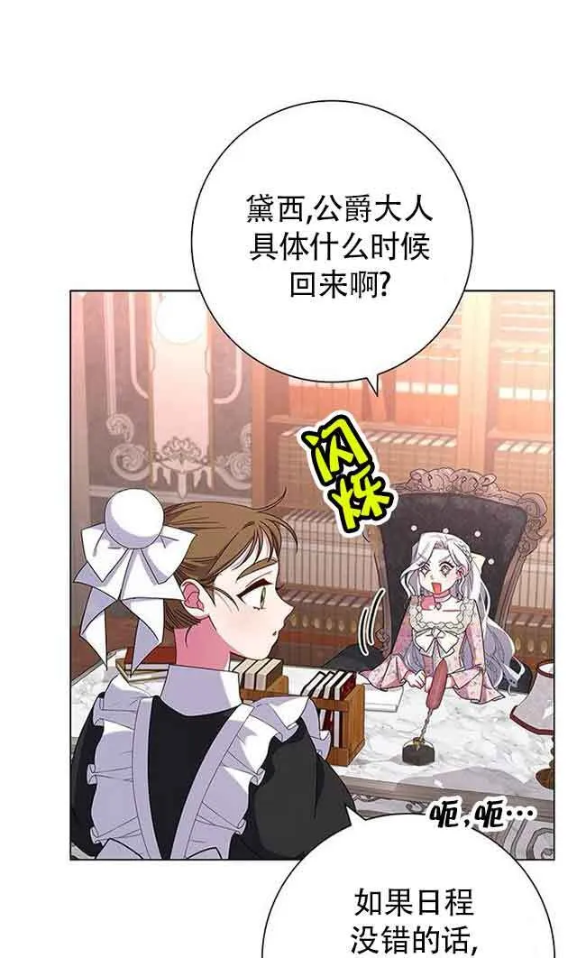 第04话47