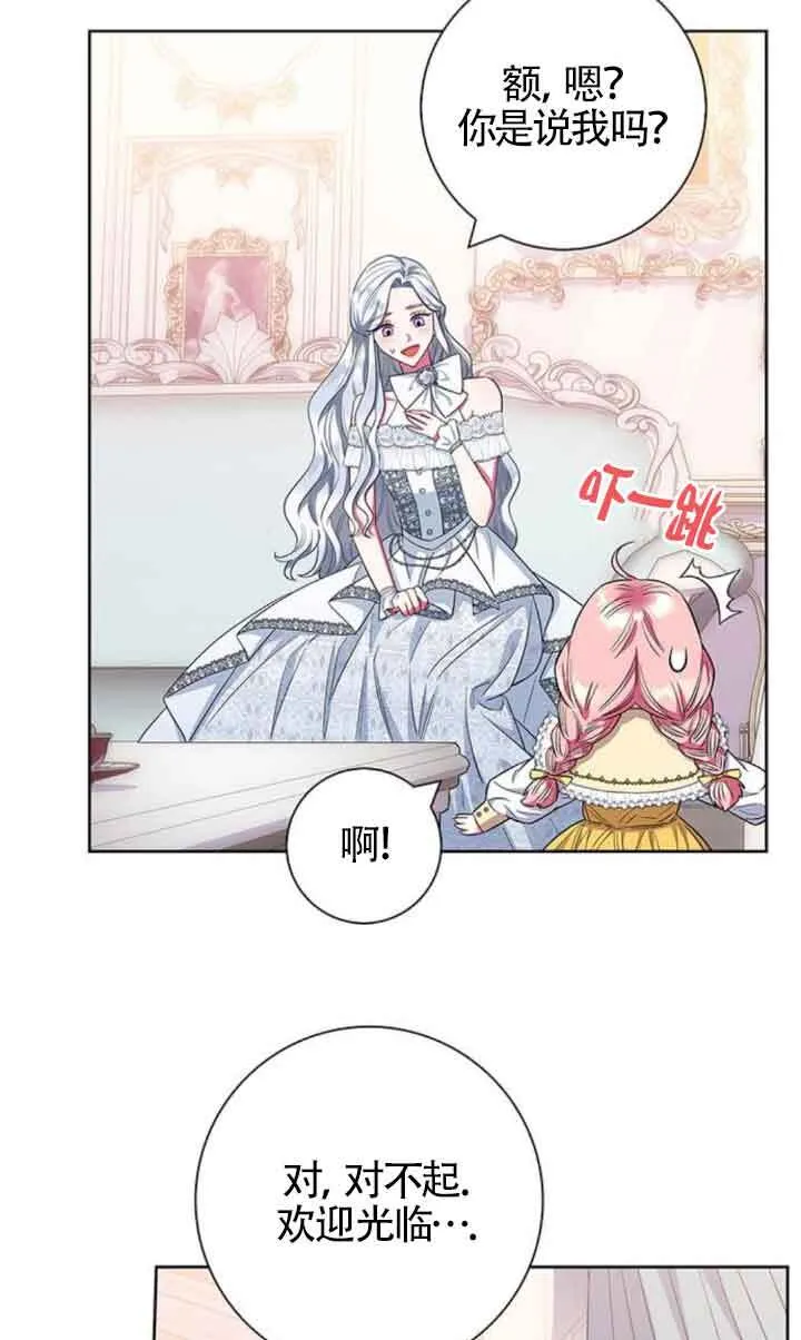 第31话7