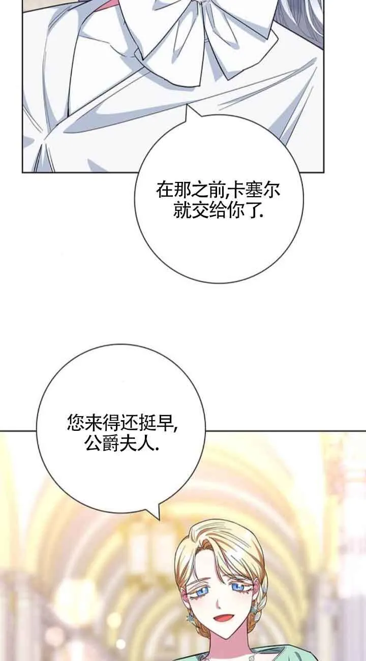 第30话46