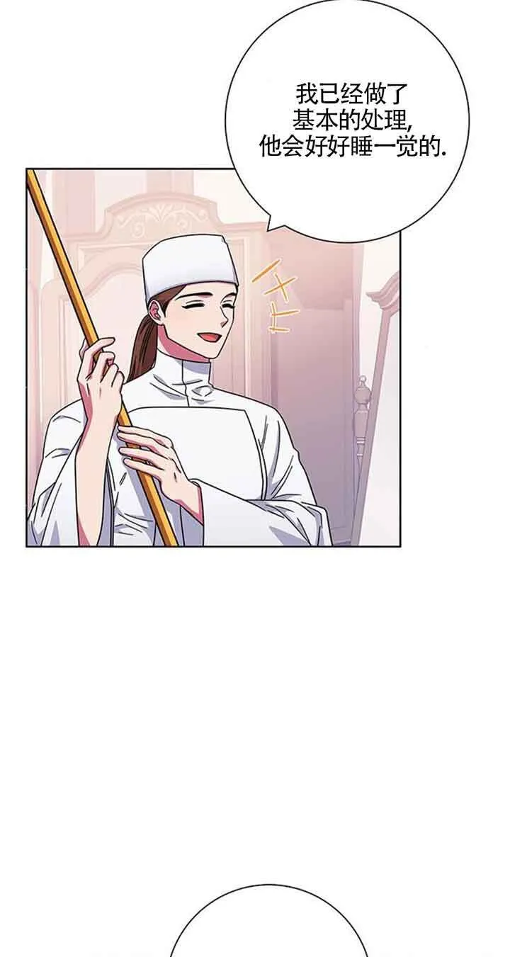 第17话26