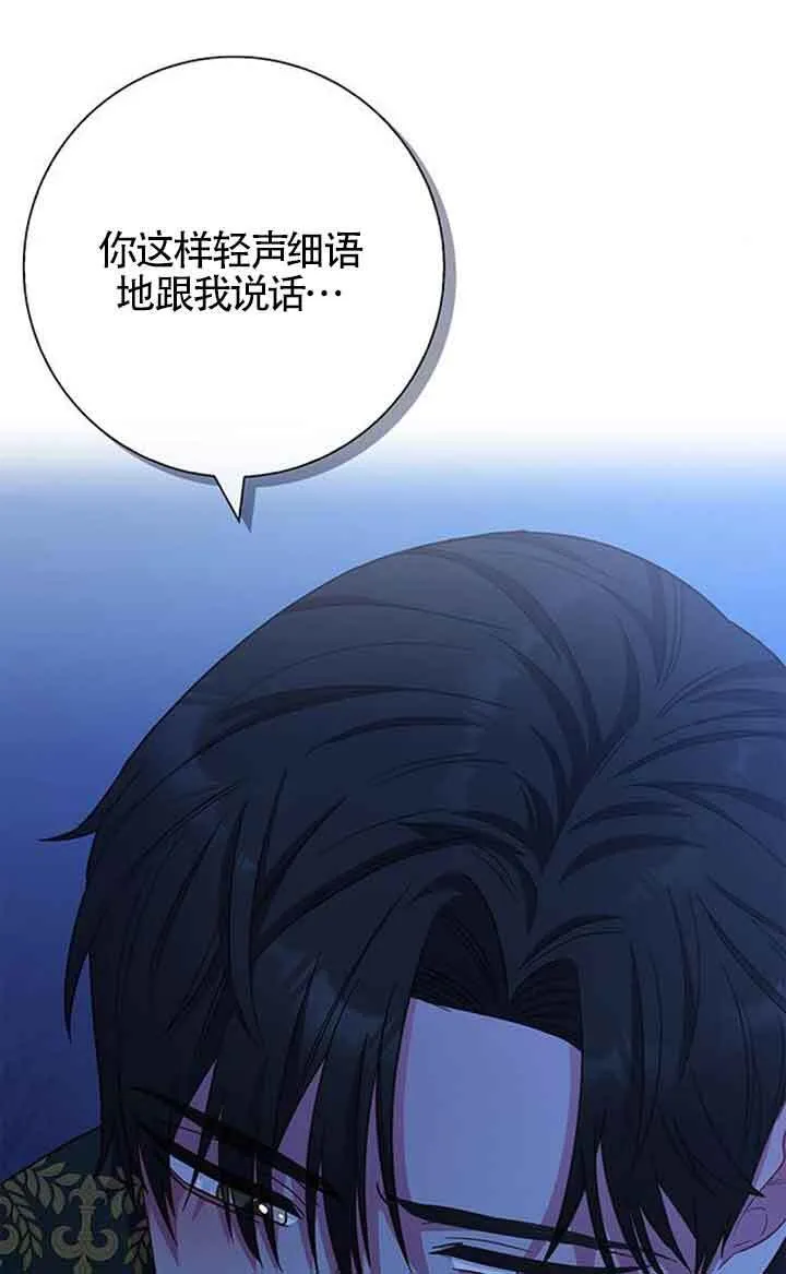 第18话30
