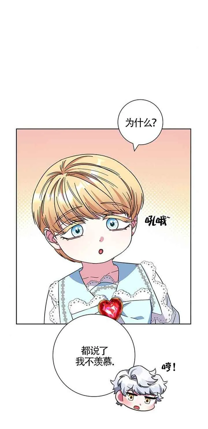第13话59