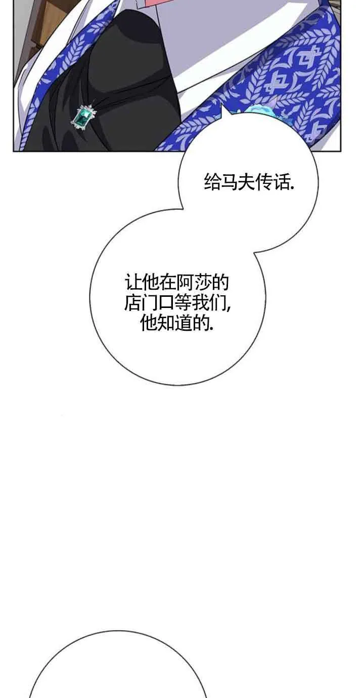 第22话49