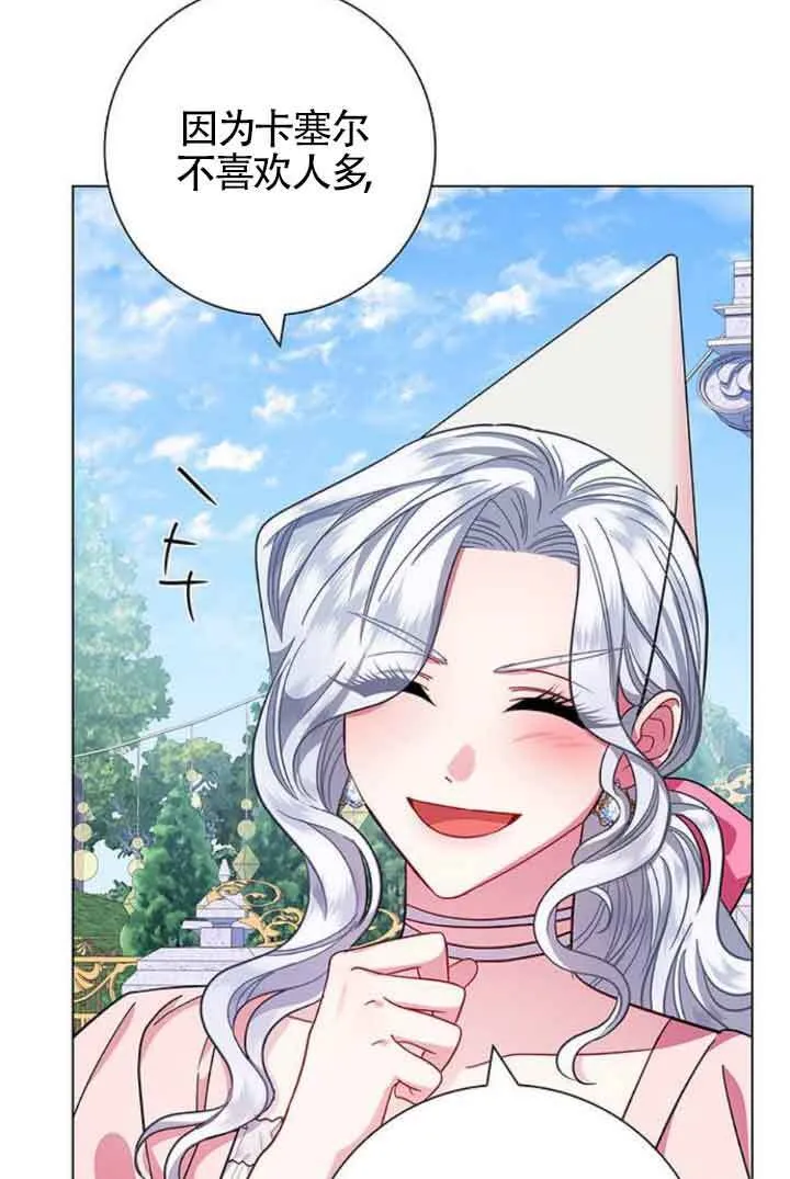 第09话93