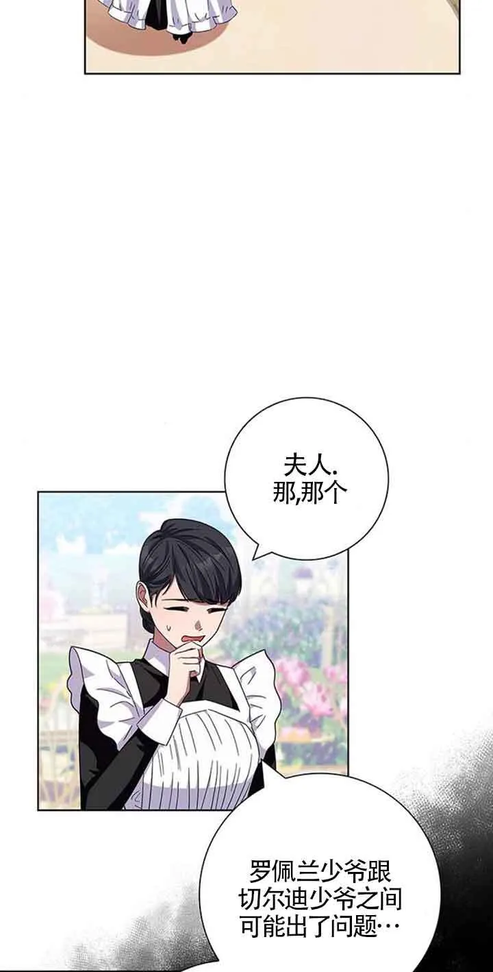 第14话43