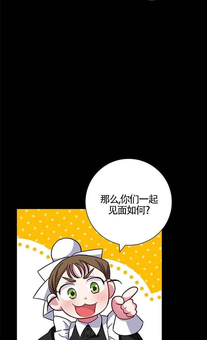 第11话9