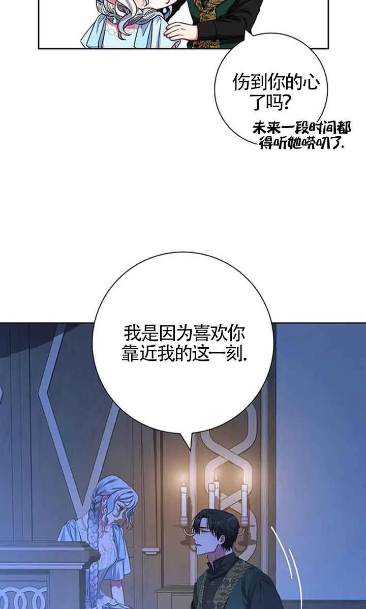 第18话68