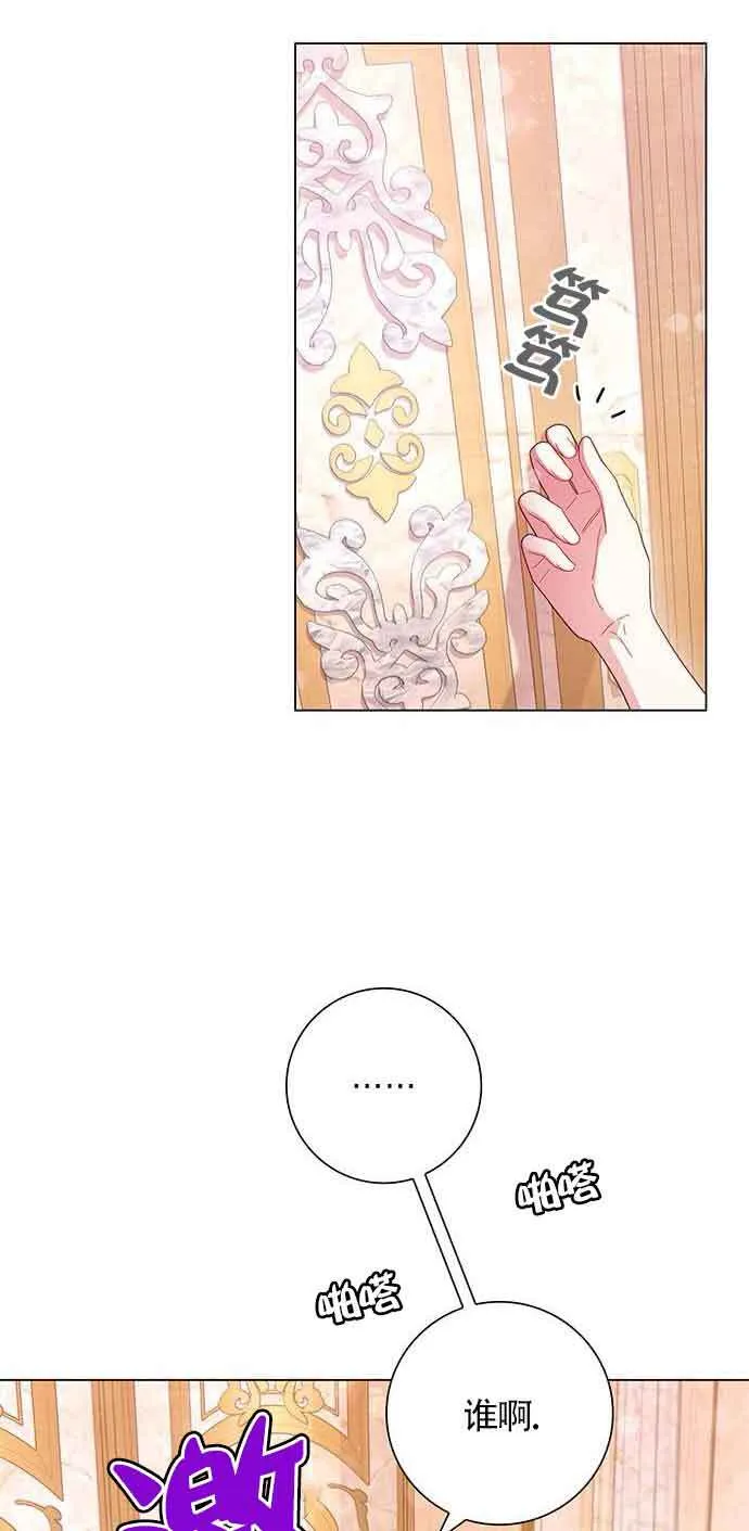第03话44
