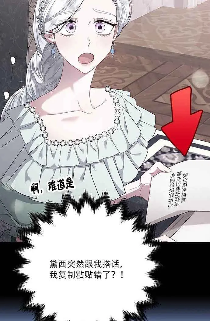 第07话92