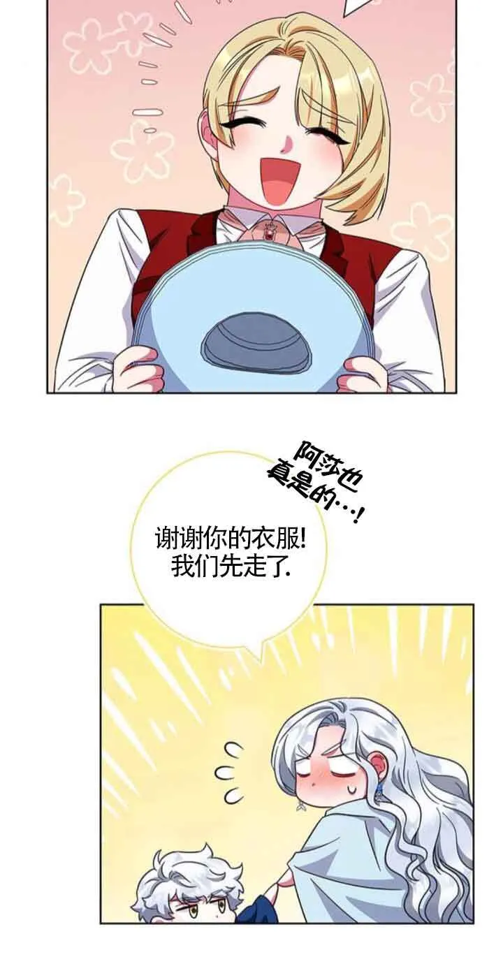 第23话35