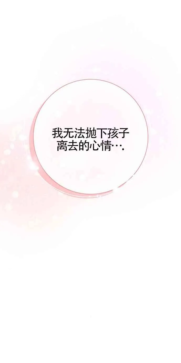 第32话64