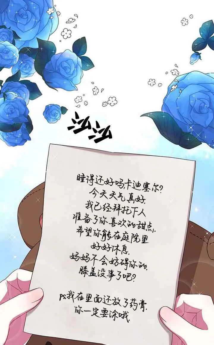 第02话26