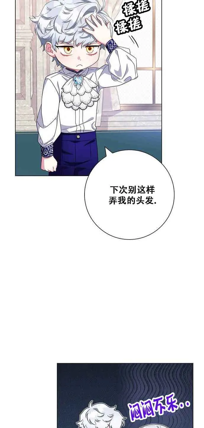 第06话53