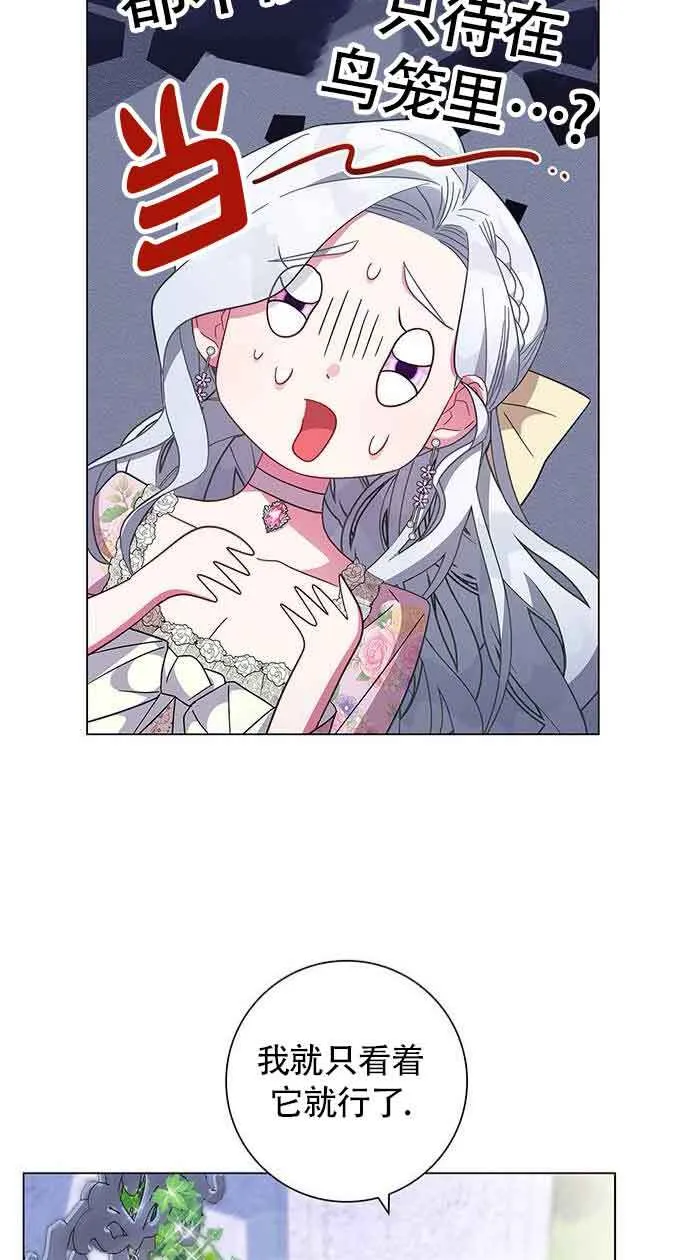第04话24