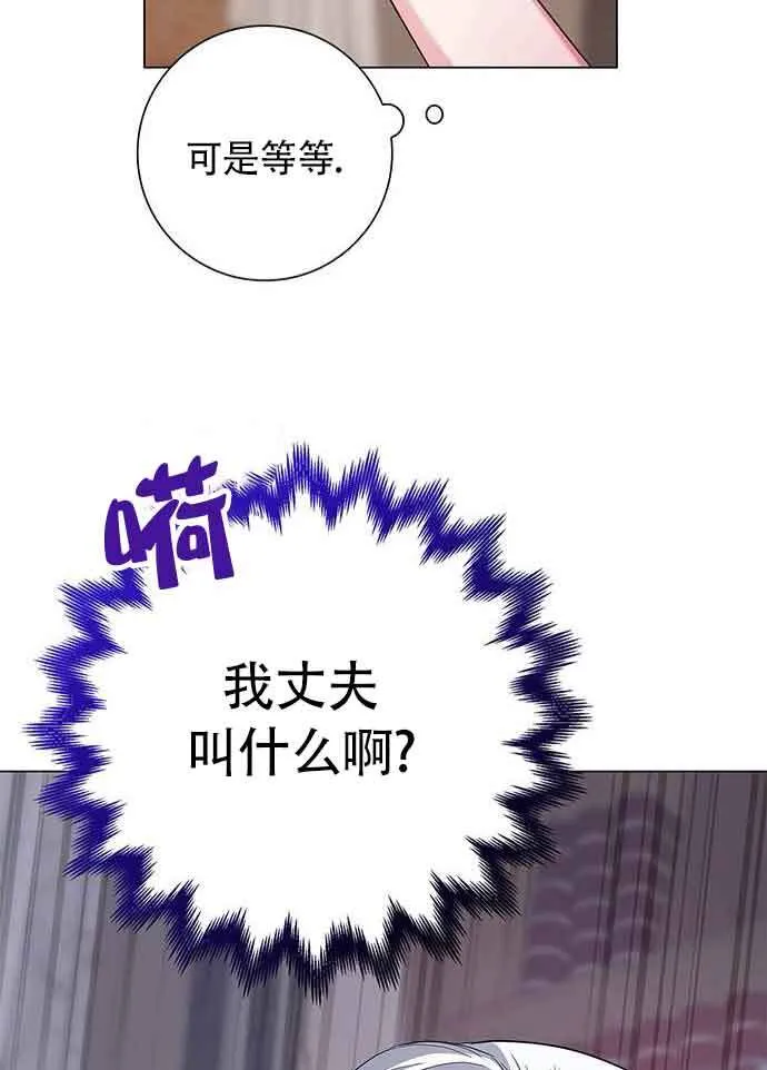第04话71