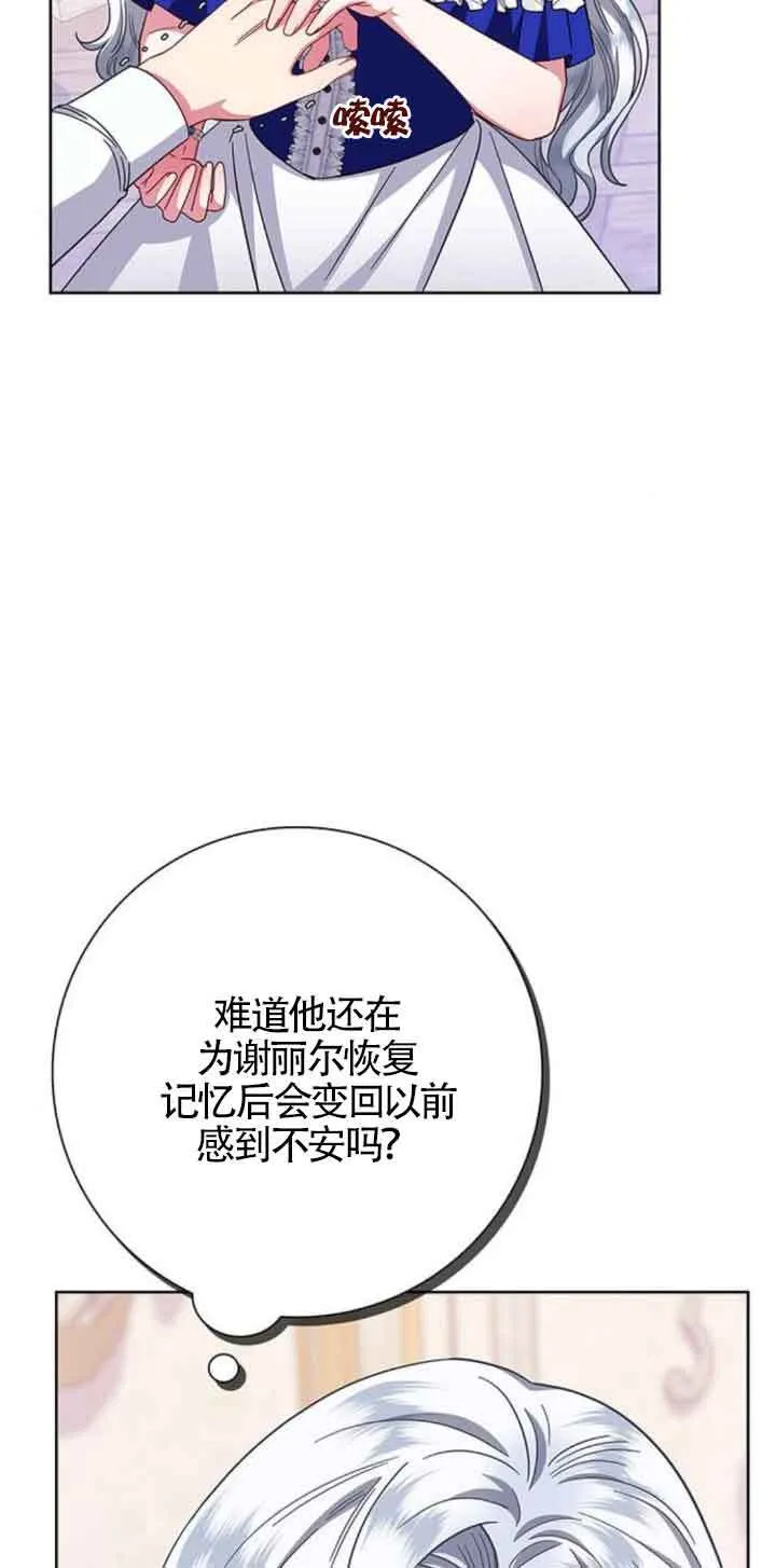 第24话22