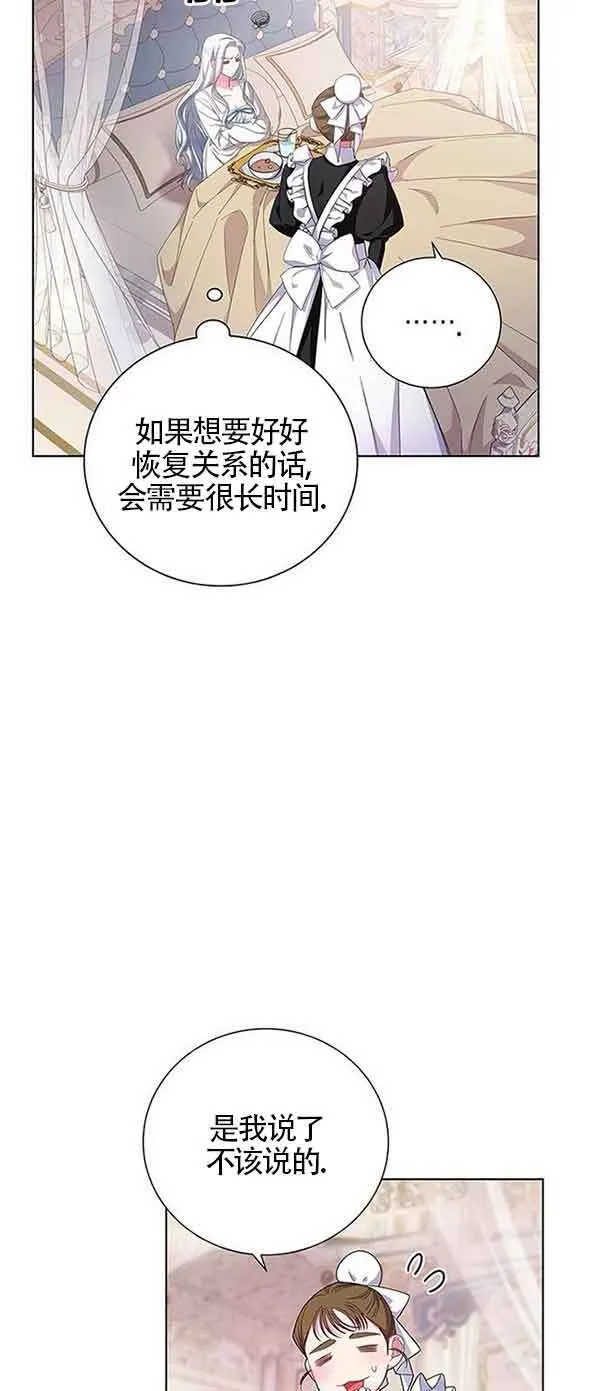 第01话72