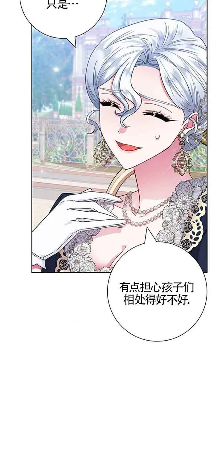第14话34