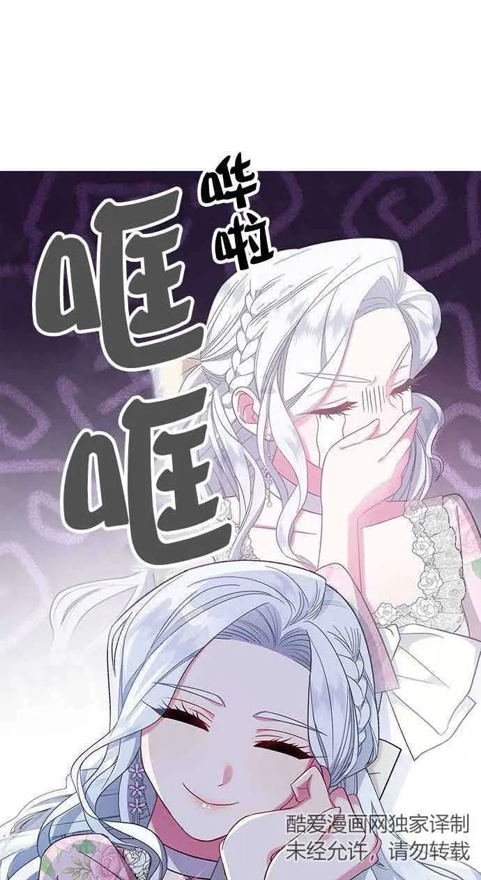 第04话31