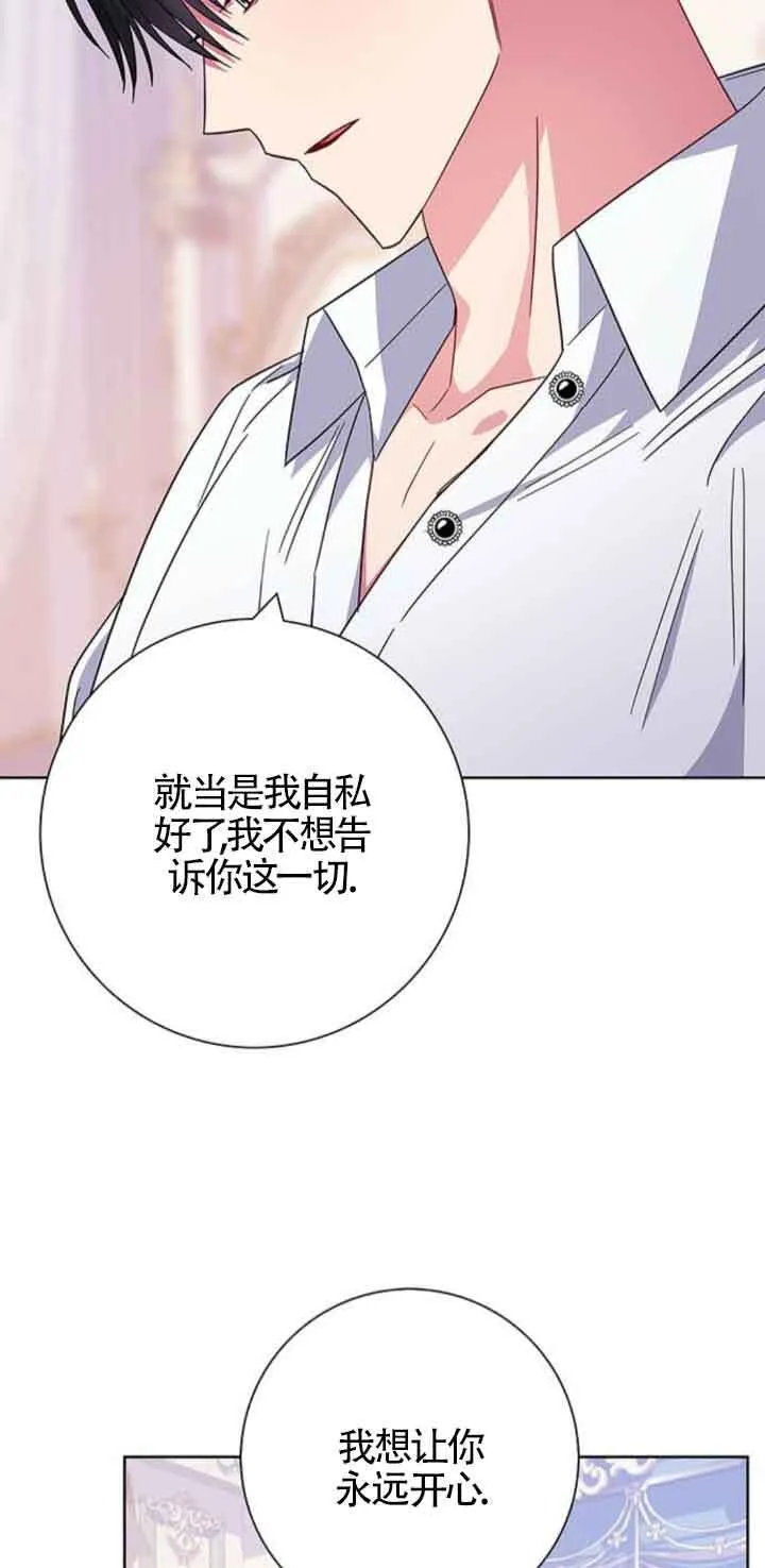 第24话61