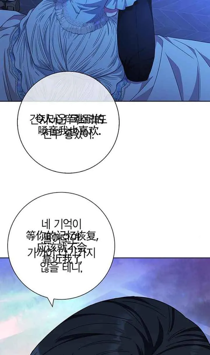 第18话16