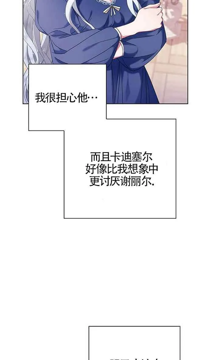 第02话3