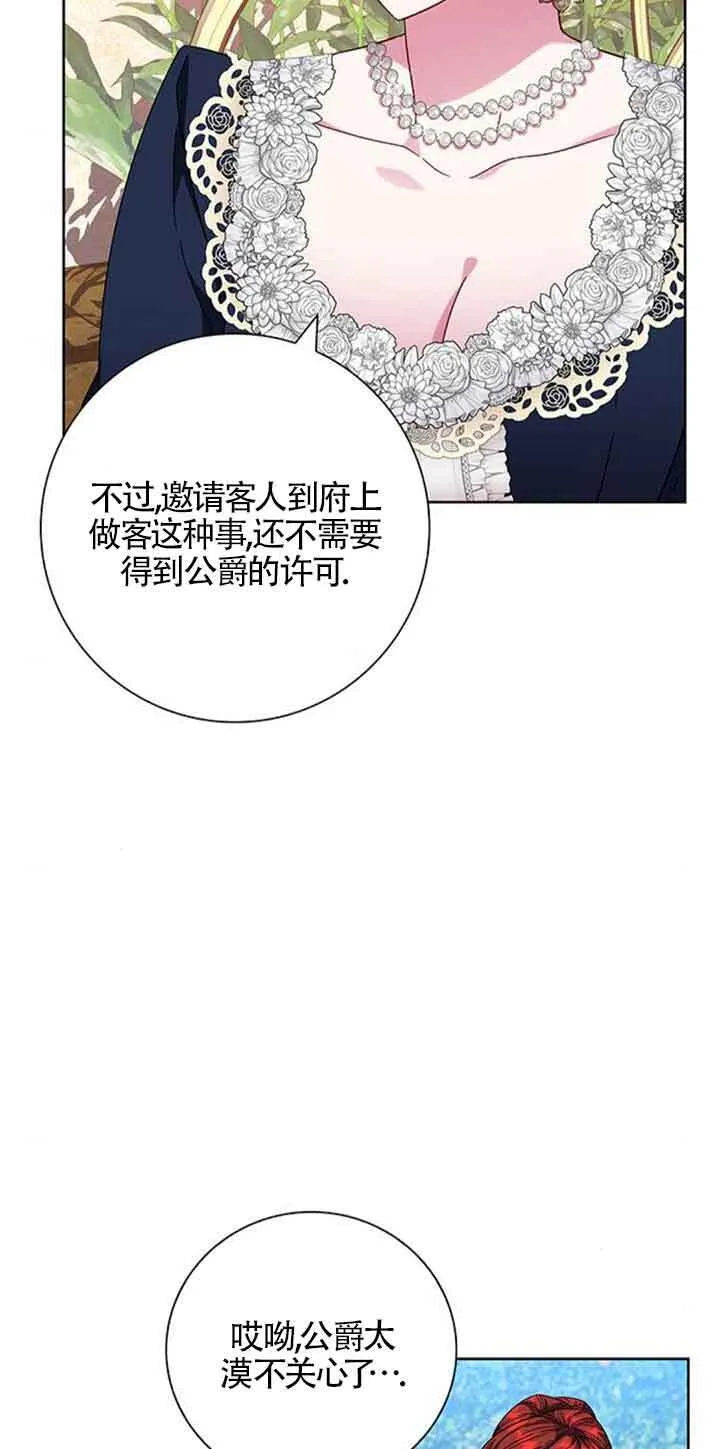 第13话23