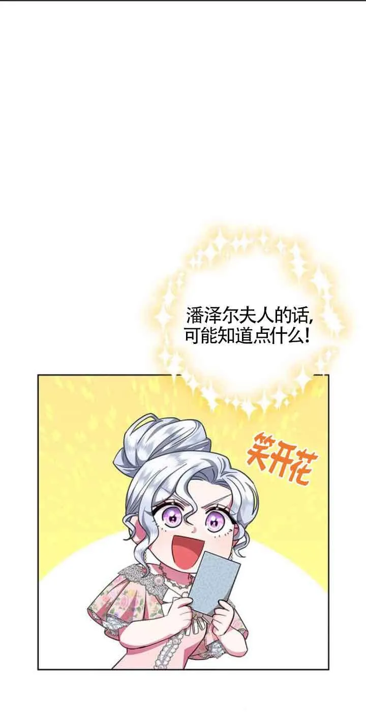 第25话12