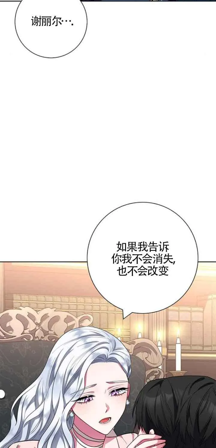 第30话29
