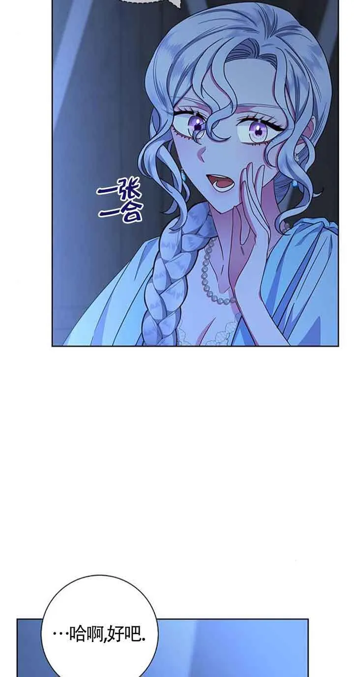 第19话27