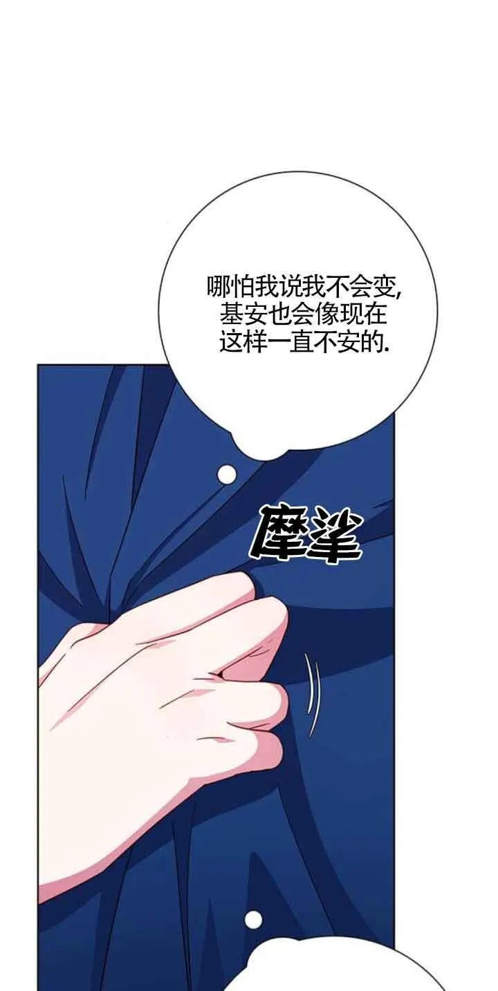 第24话44