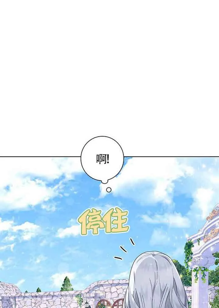 第02话94