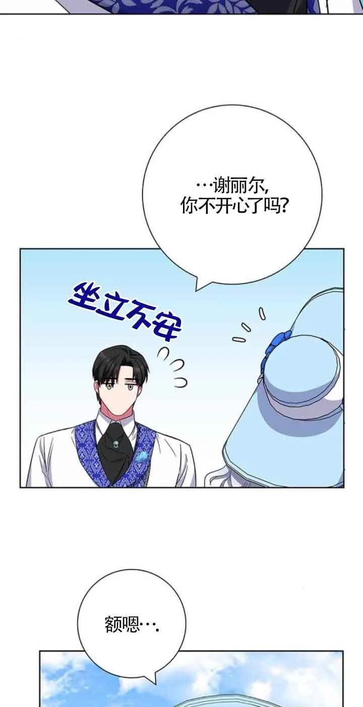 第22话38