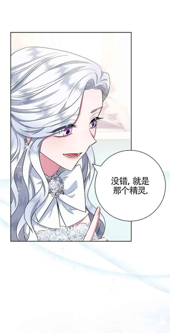 第31话48