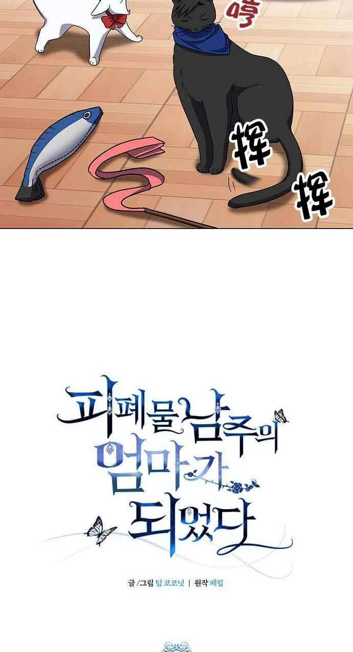 第06话24