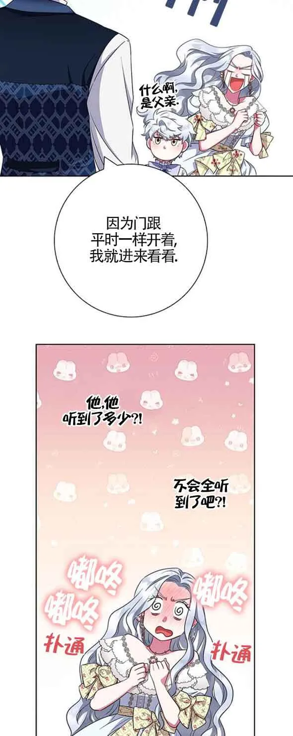 第28话66