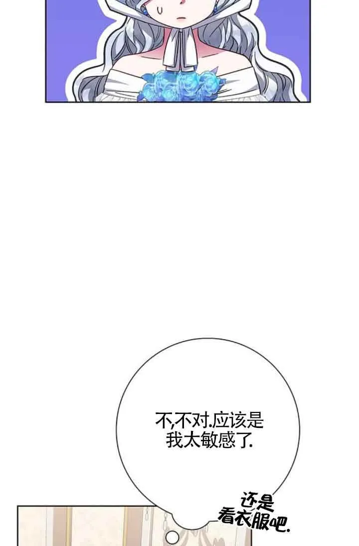 第22话72
