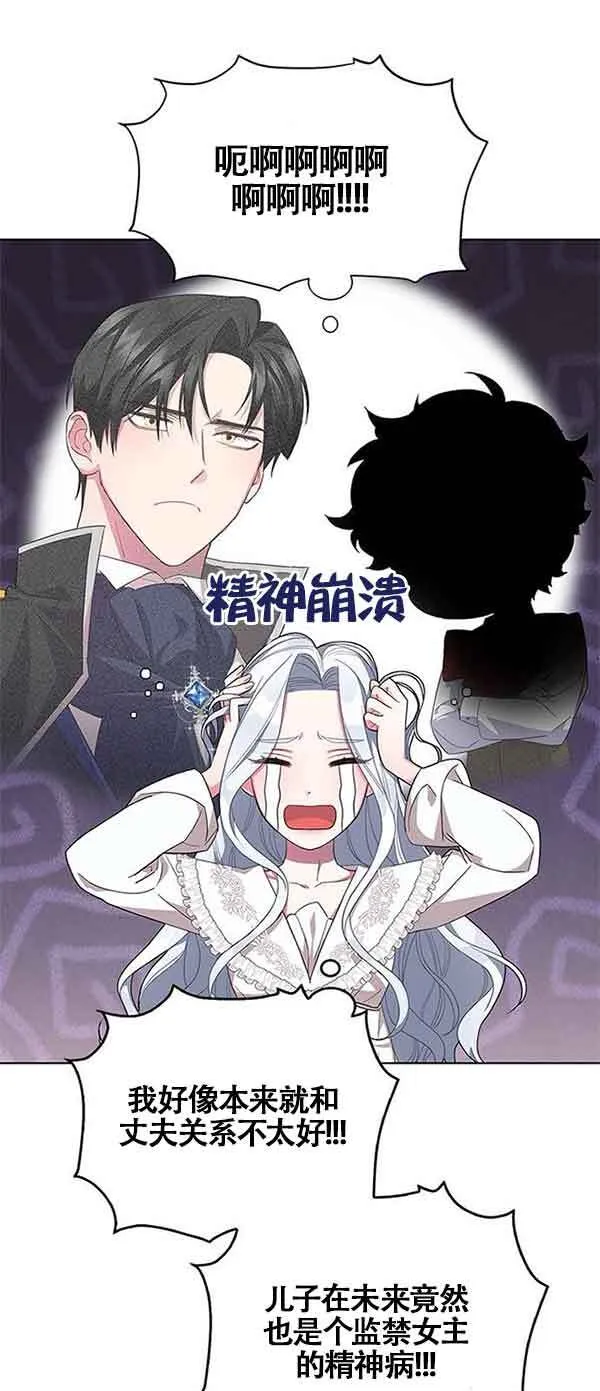 第01话46
