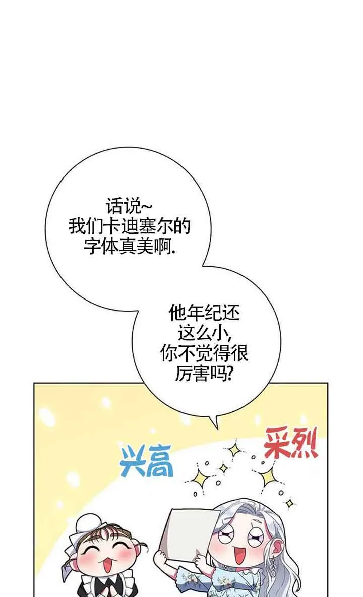 第02话59