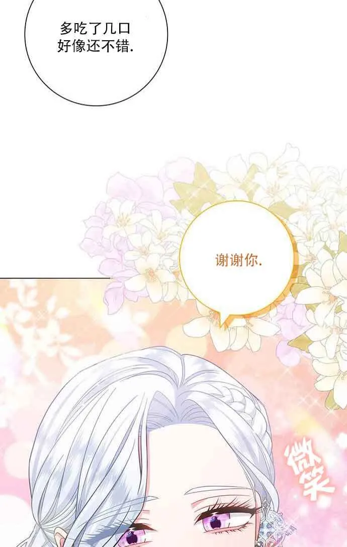 第07话47