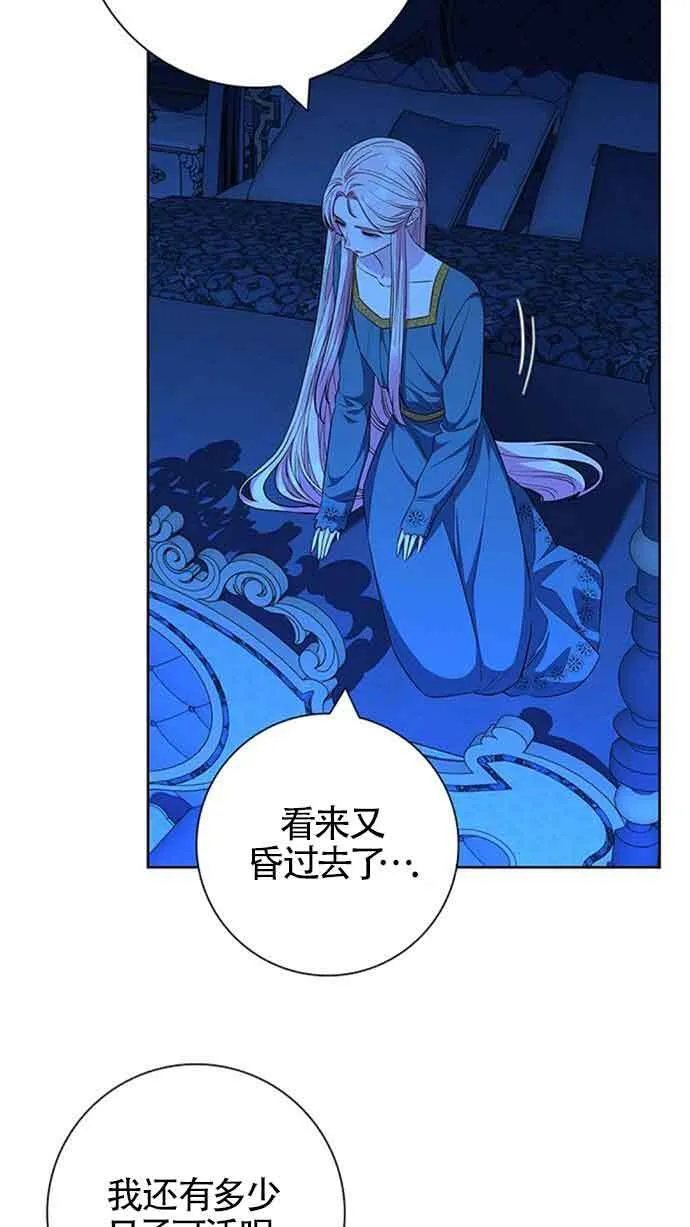 第32话16