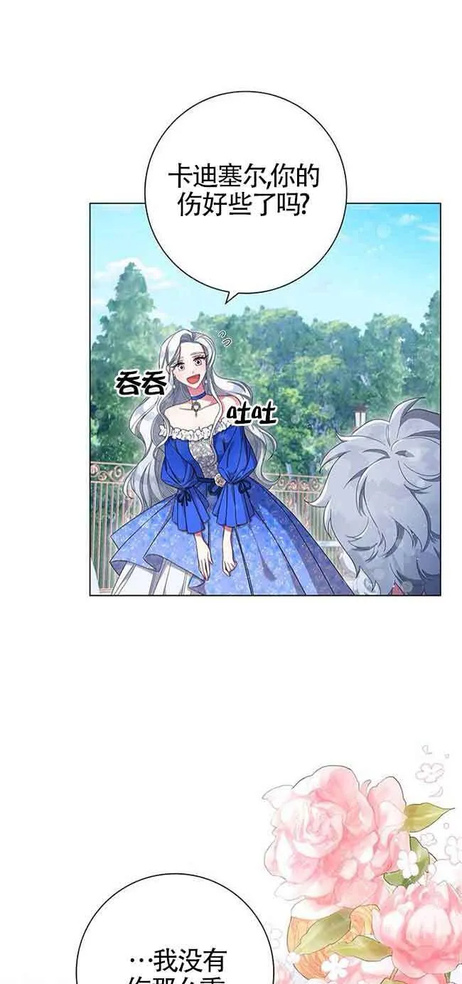 第03话0